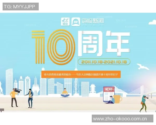 重磅专题：成都足球队如何通过包夹战术实现战术革新与胜利提升