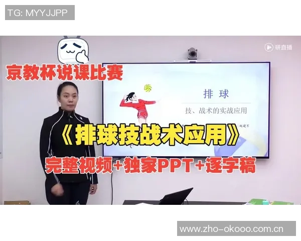 陈伟独家分享排球心得与技巧助你提升球技的秘密解析