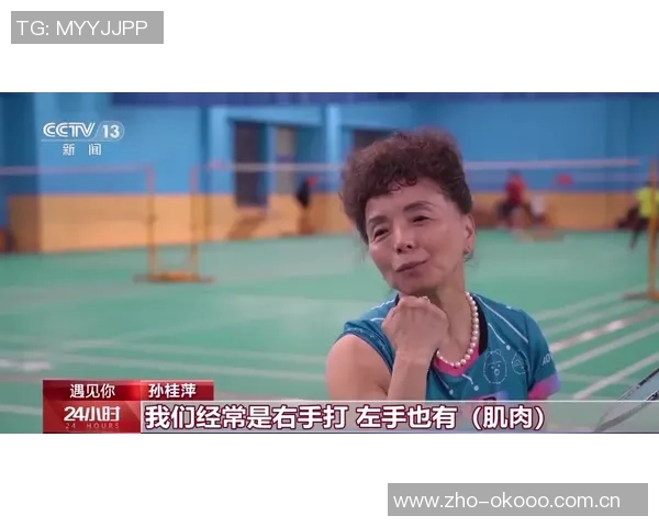 黄芳的足球人生深度对话探索她的梦想与坚持之路 黄芳的足球人生深度对话探索她的梦想与坚持之路